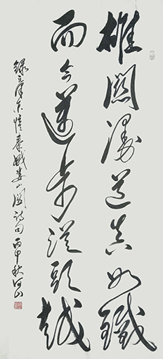 2、《忆秦娥 娄山关》诗句  规格：68x138cm